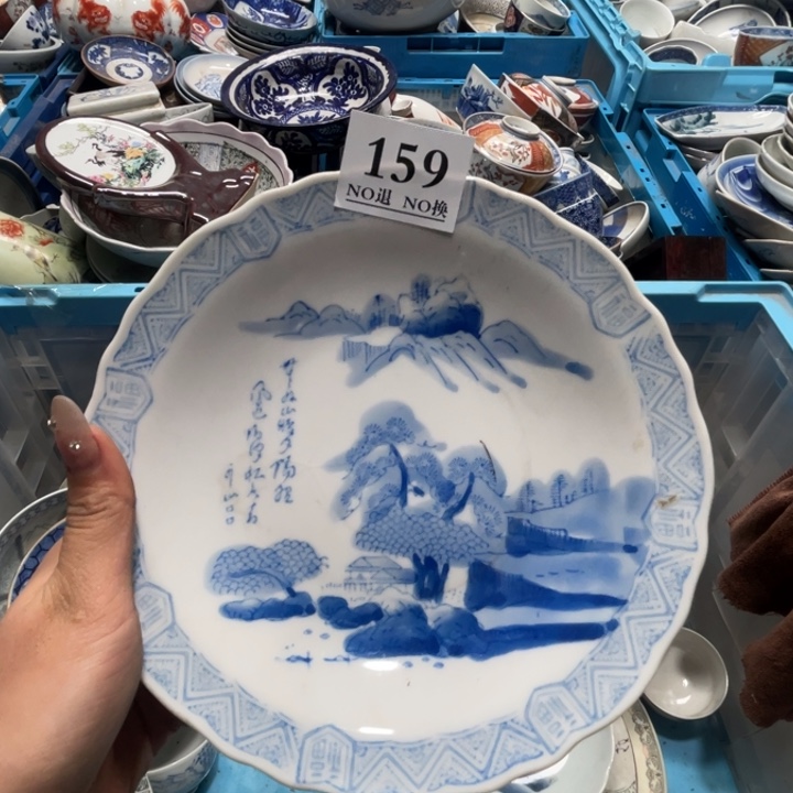 【**】159个哥哥哥哥