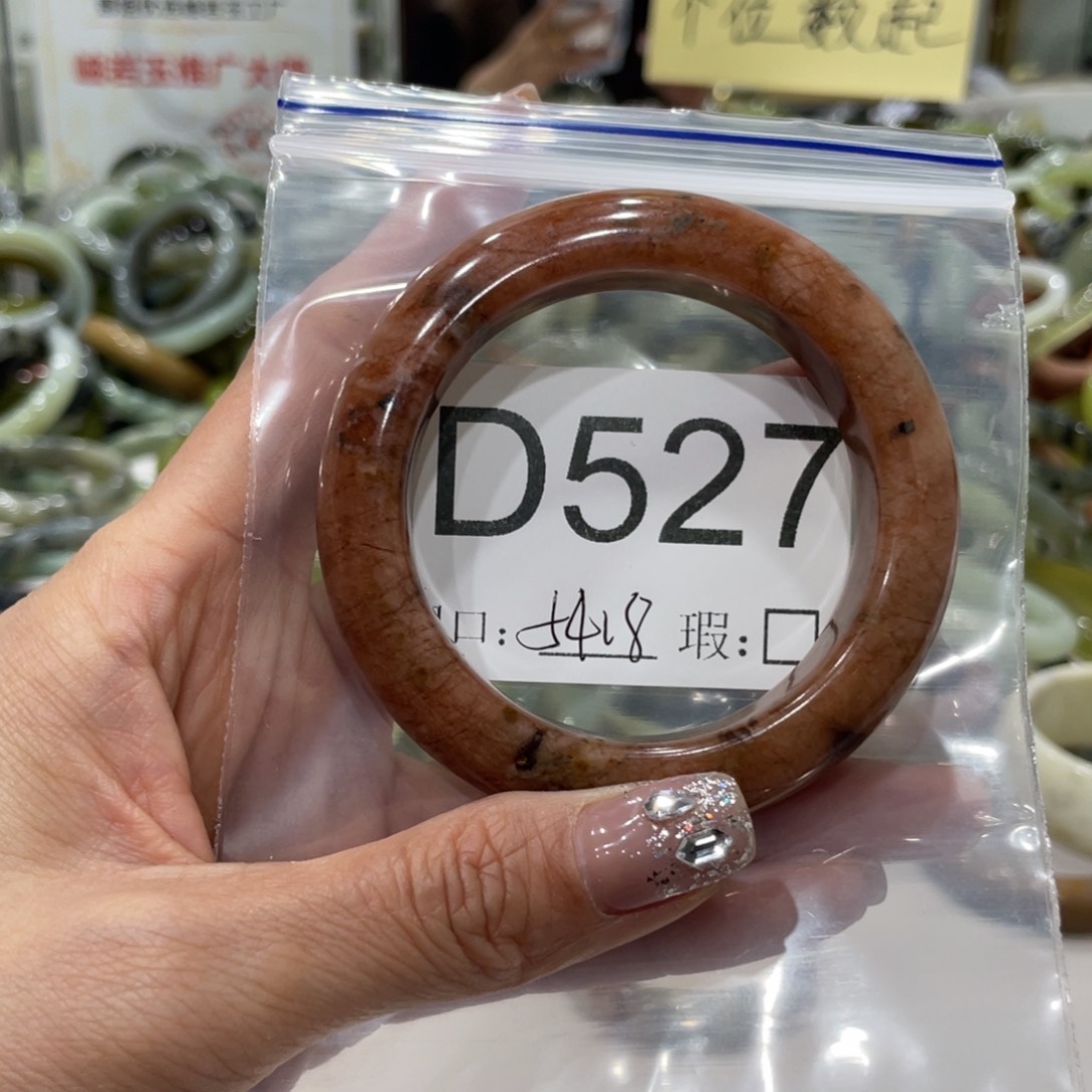 蛇纹石玉手镯合金