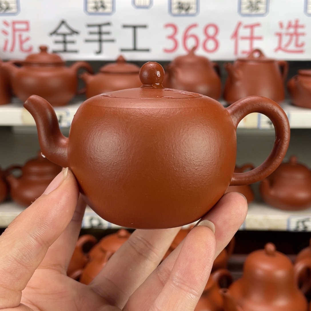 茶壶紫砂赵庄朱泥全手工150毫升