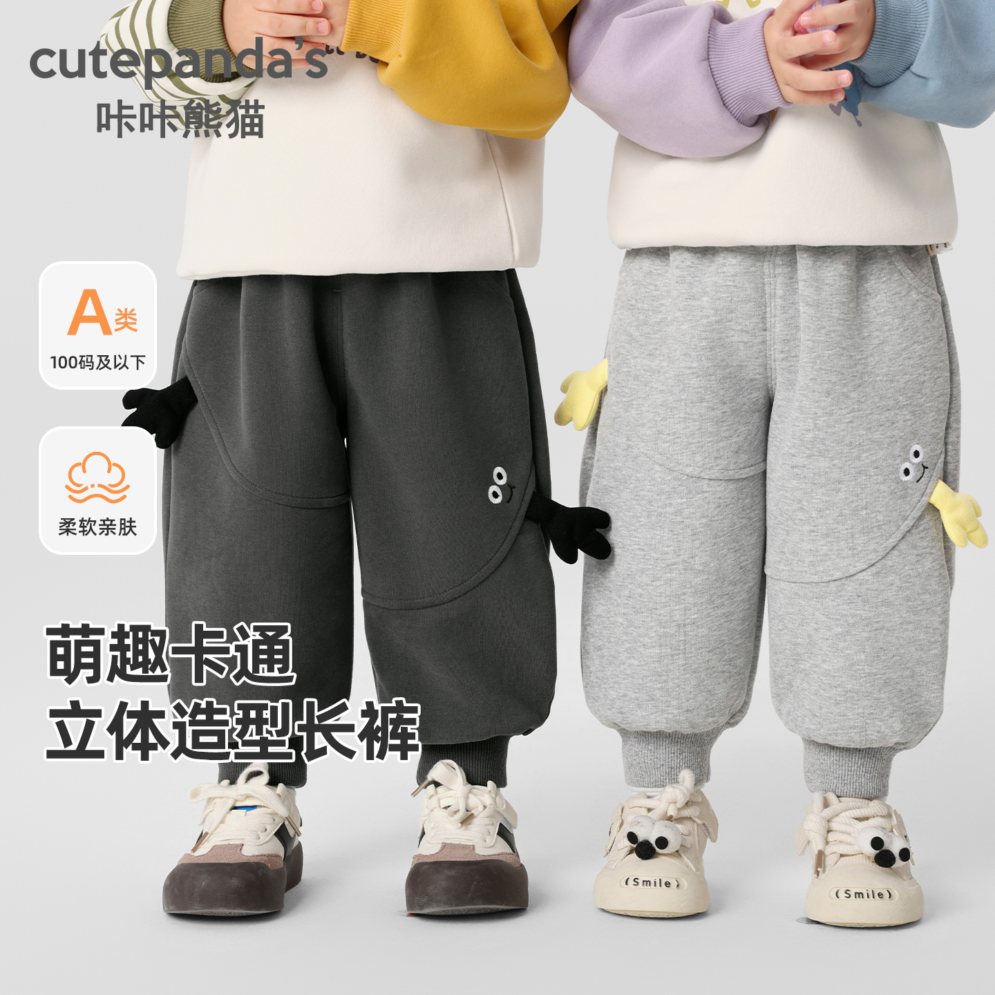 宝宝运动裤婴儿衣服卫裤春秋儿童男女童2025新款秋装长裤子Y10049