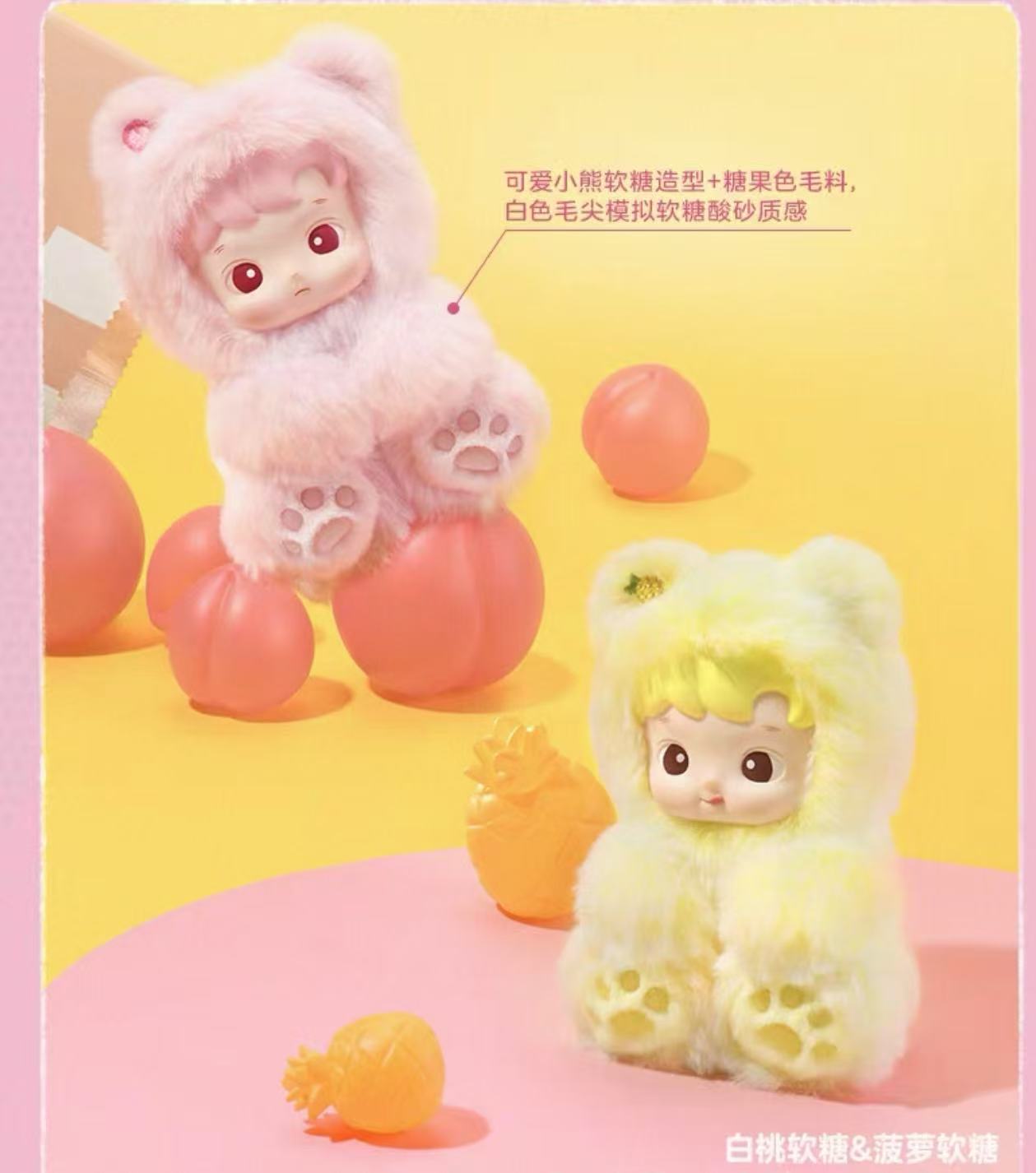 小熊软糖系列盲盒