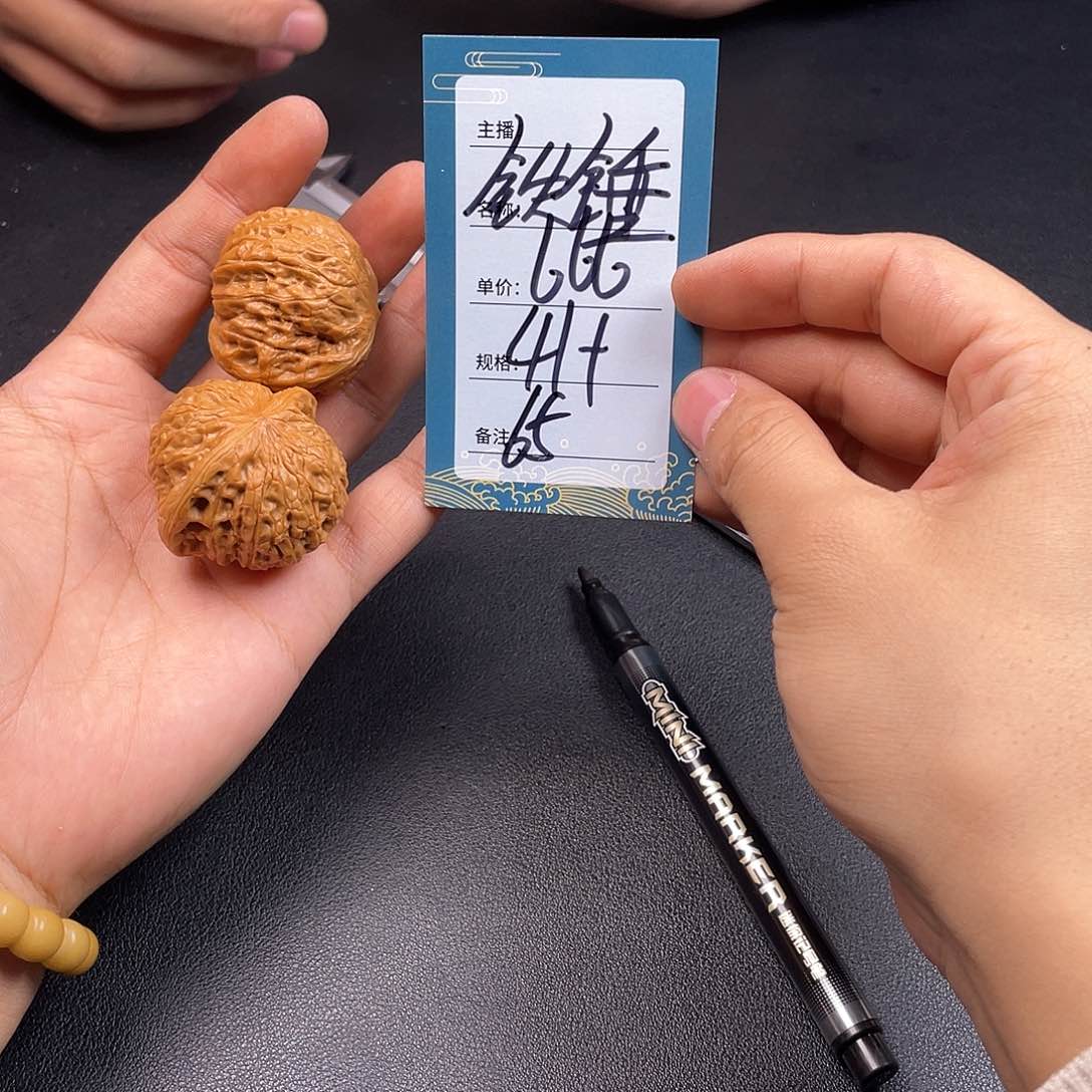 文玩核桃吊坠六十五