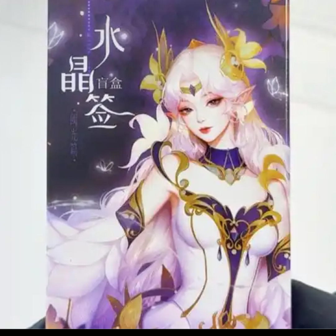遇意 王者水晶签