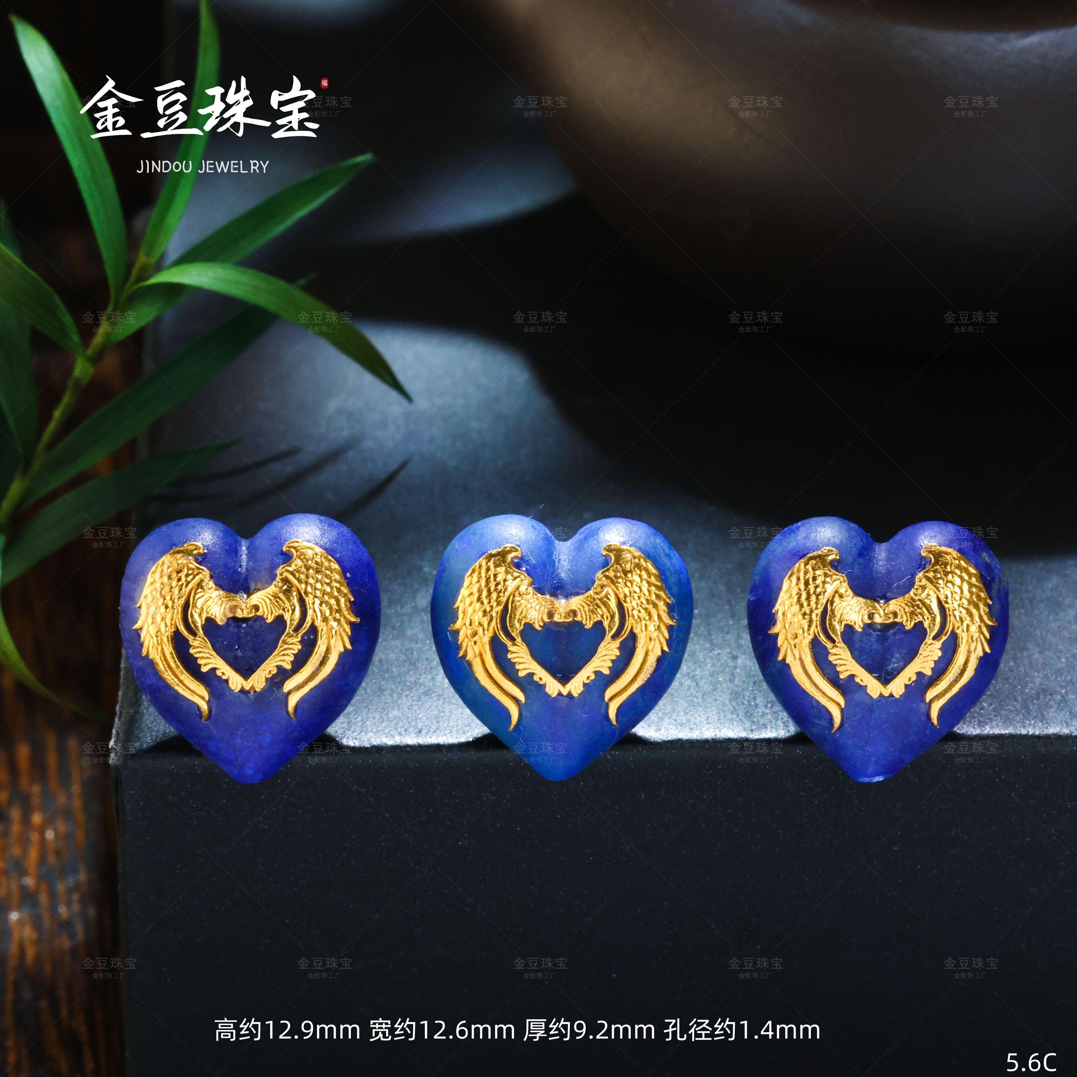【金豆】18K金豪镶天使之翼青金石爱心隔珠屁屁桃中穿多宝配饰C