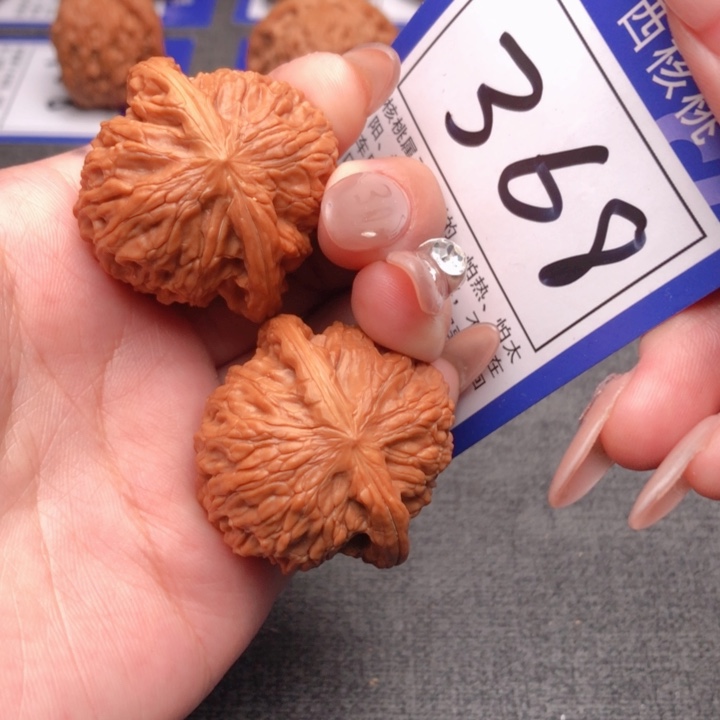 桃核吊坠36尺寸磨盘 368号