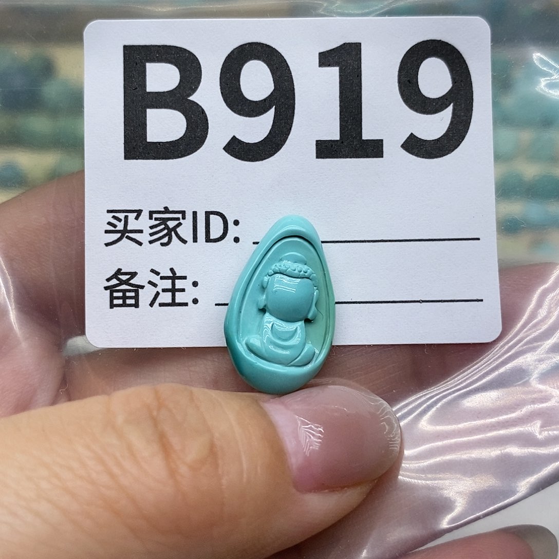 绿松石配饰未镶嵌小*哒