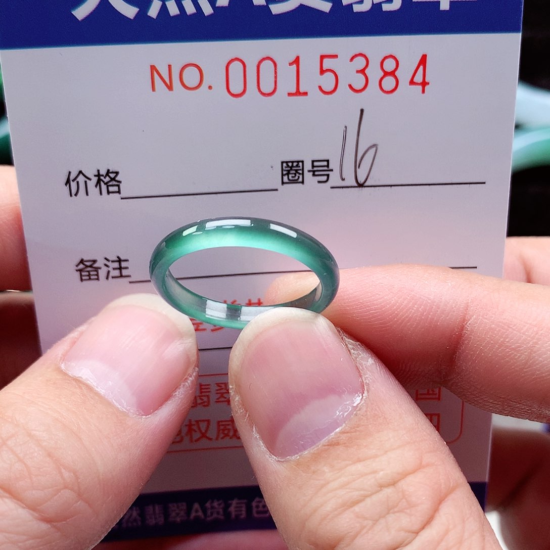 【闪购商品】翡翠戒指未镶嵌天然