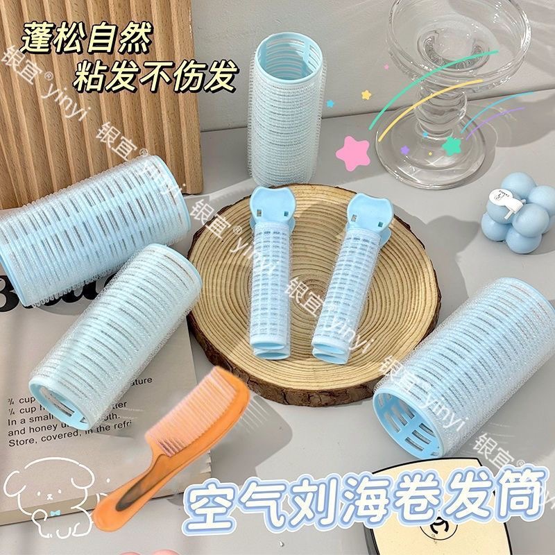 2037  一次性卷发梳【颜色不挑】