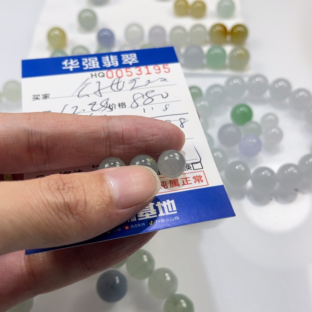 公***双定制翡翠未镶嵌翡翠