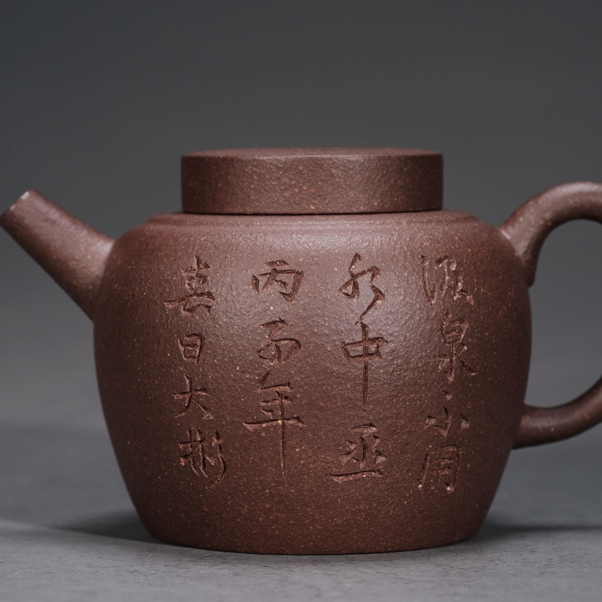 【宜子孙】大彬汲泉壶 紫泥制作 容量150cc