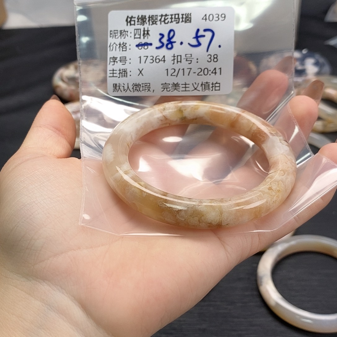 手镯玛瑙/玉髓未镶嵌四*