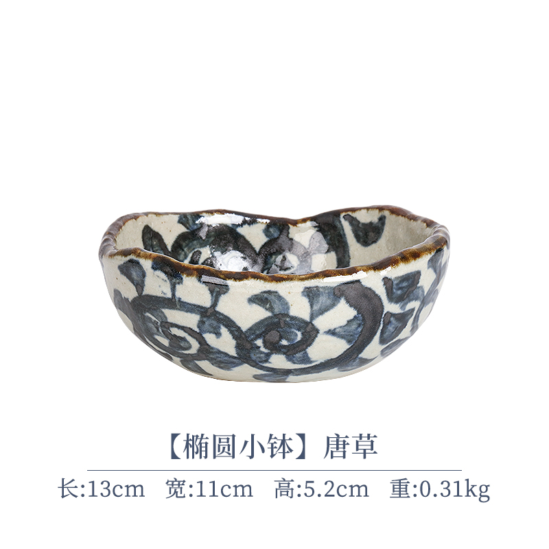 【单支】日本进口Bloom手绘唐草椭圆13cm×11cm