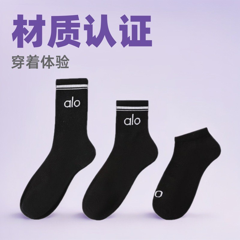 alo yoga袜子棉高筒运动80%中款休闲百搭瑜伽四季女袜男女批发