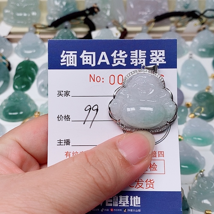 翡翠未镶嵌颈饰未镶嵌