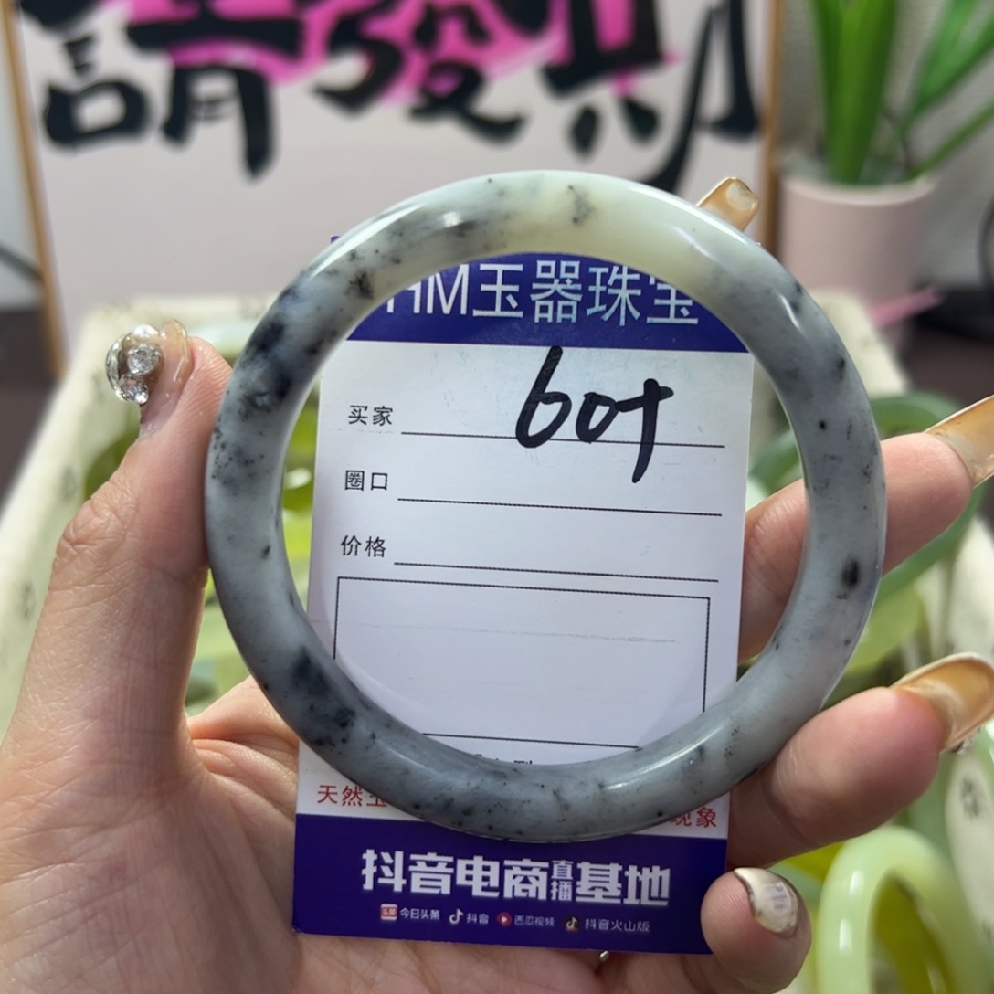 蛇纹石玉手镯未镶嵌287