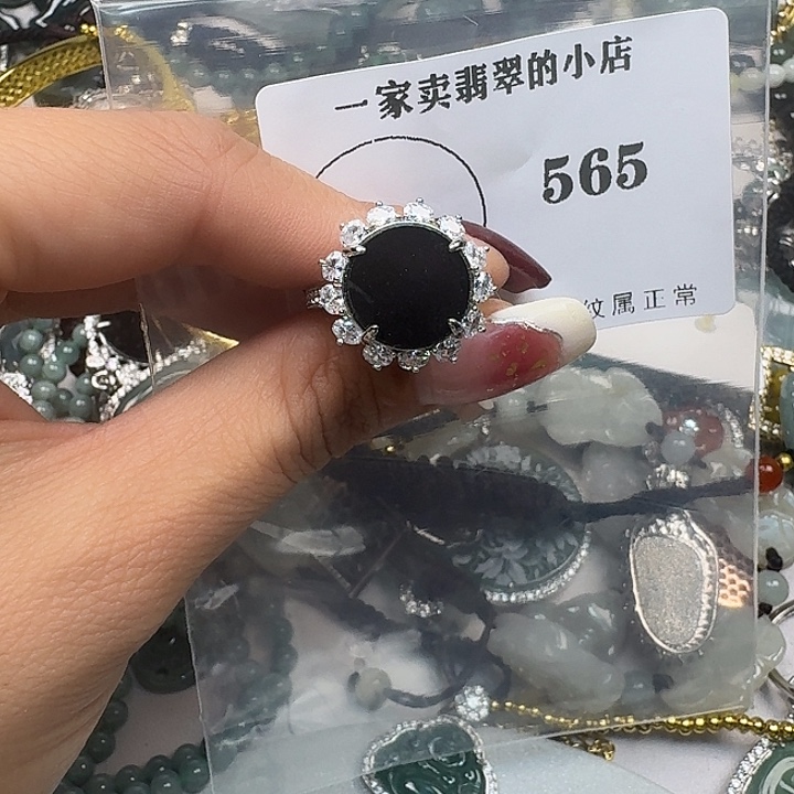 翡翠颈饰未镶嵌翡翠吊坠