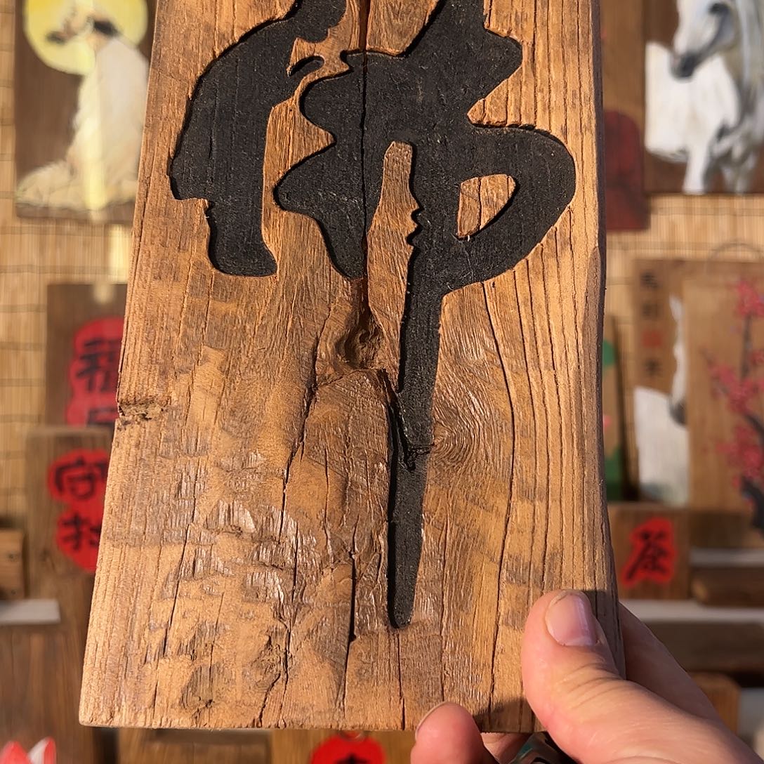 正***轩，哈哈哈哈哈哈哈哈哈哈