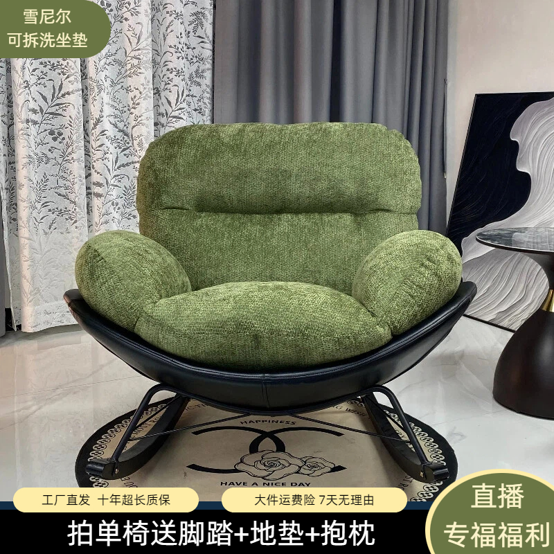 【可拆洗设计款】天鹅摇摇椅懒人沙发摇椅休闲躺椅阳台家用舒适睡椅