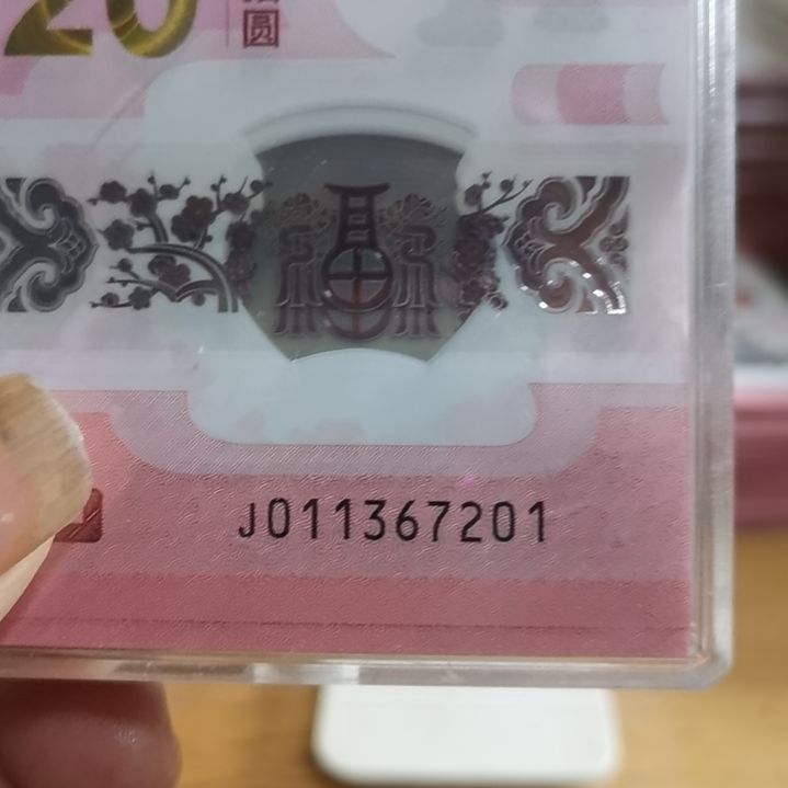 其他普通金属蛇整刀