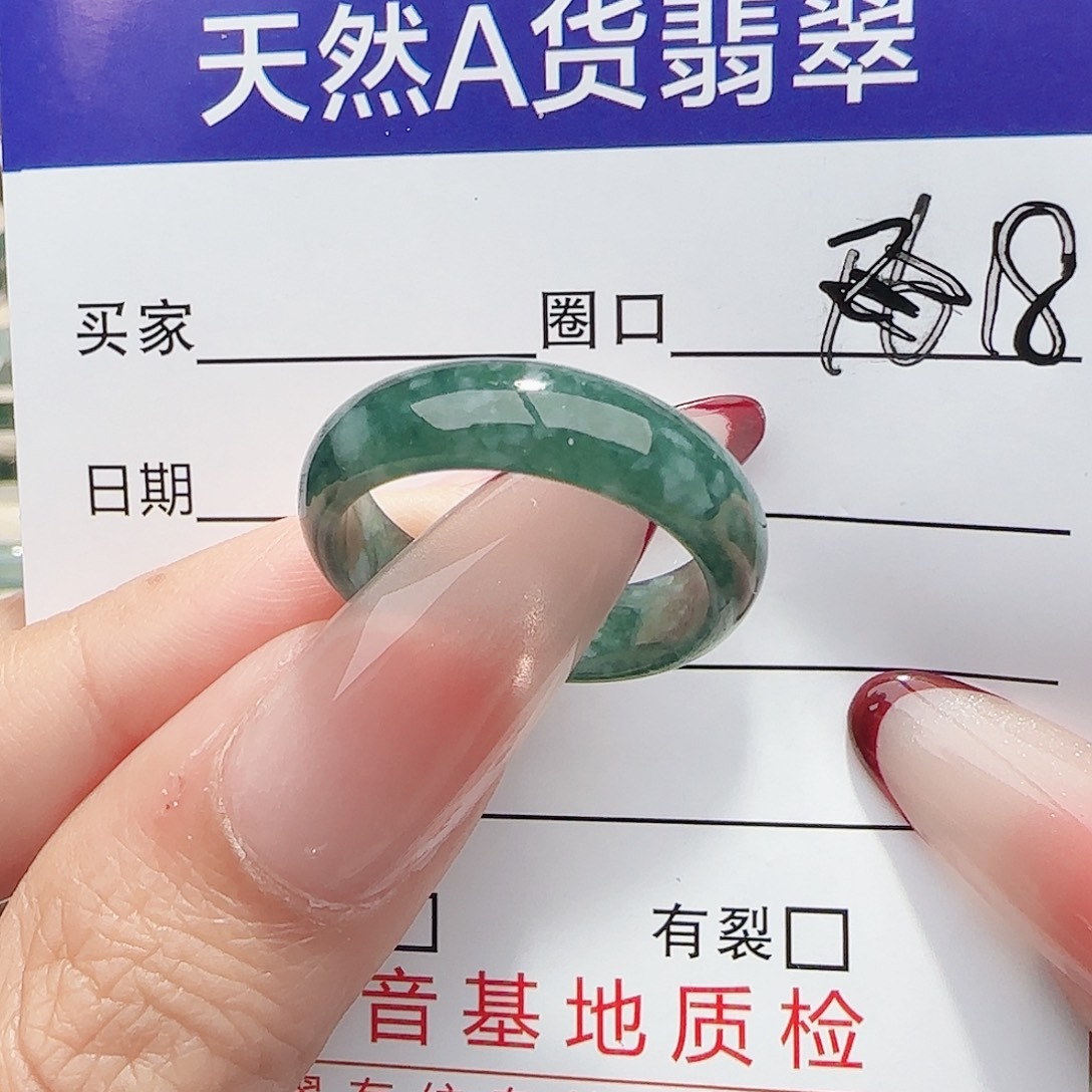 风****翡翠未镶嵌戒指翡翠