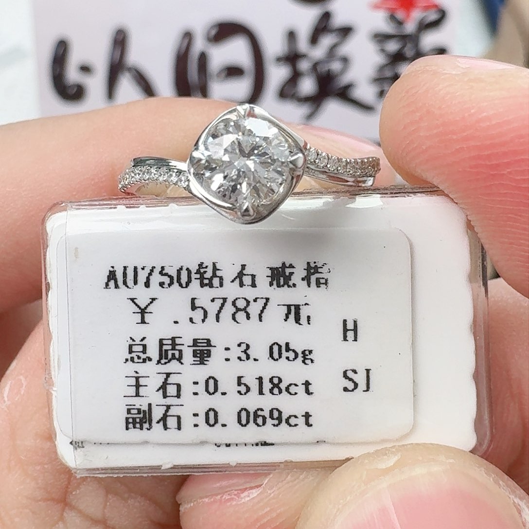 钻石戒指/指环18K金镶嵌