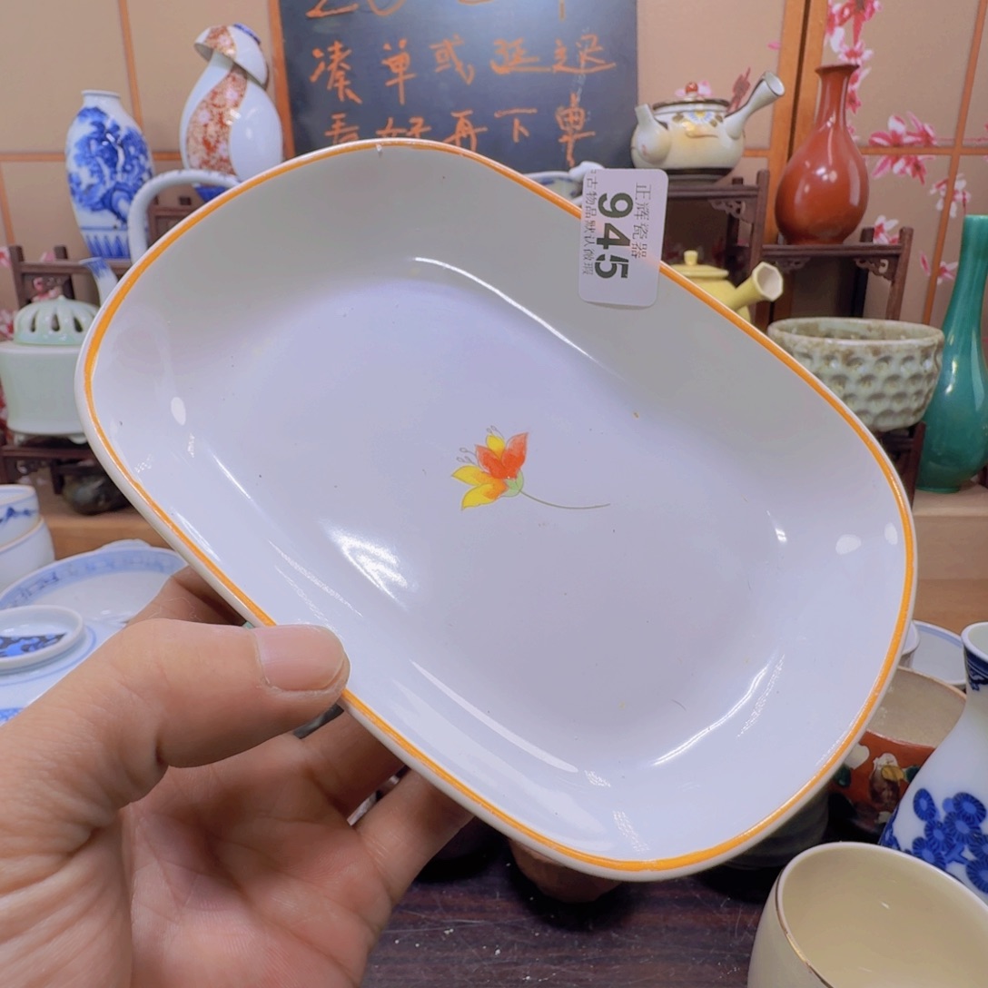 碟945啊啊啊啊啊啊啊啊啊啊啊啊