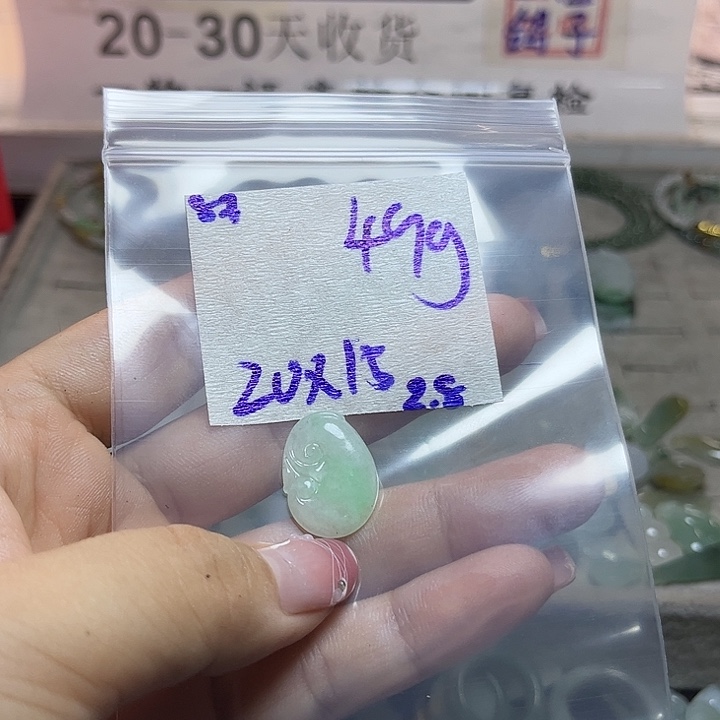 定制翡翠未镶嵌不退