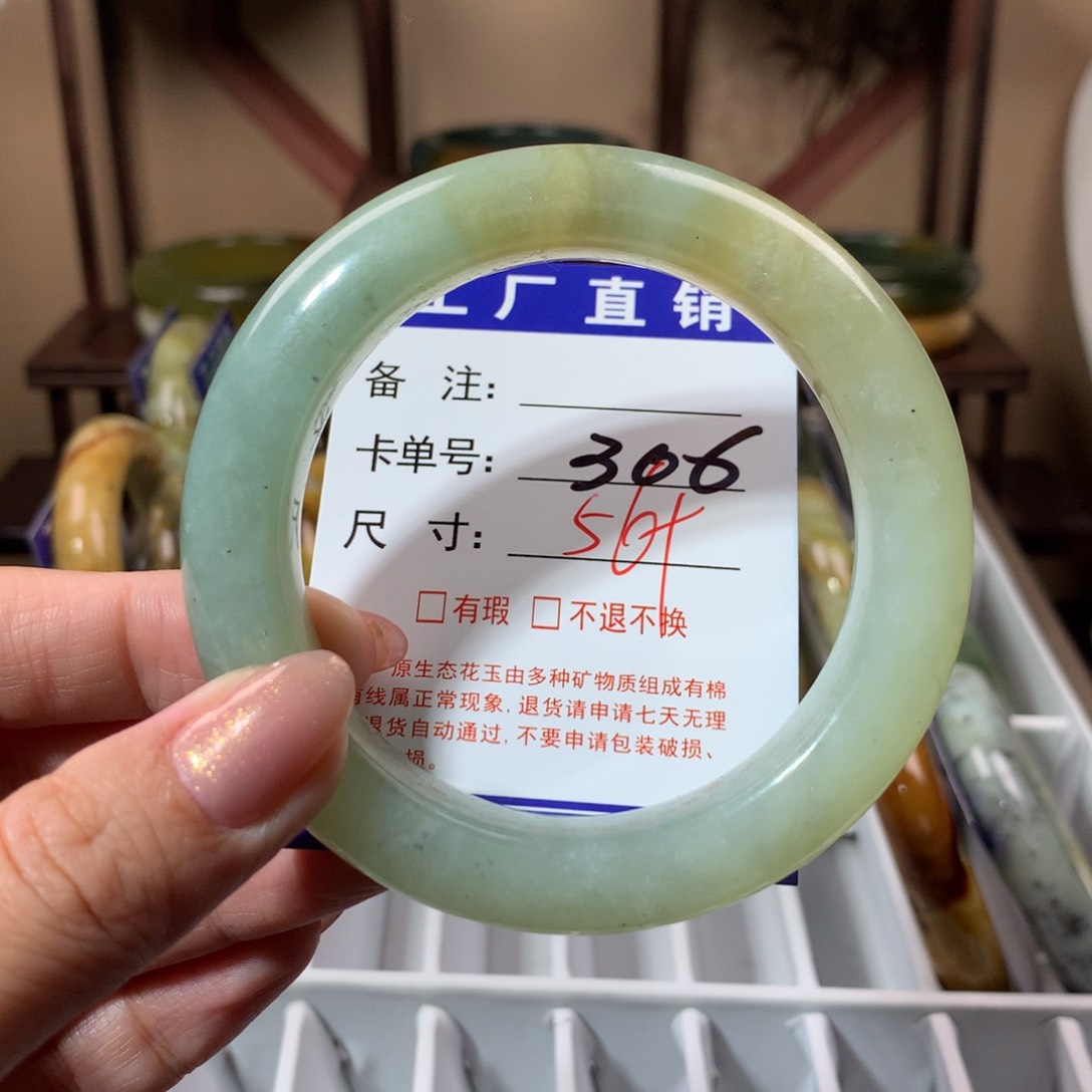 【闪购商品】蛇纹石玉手镯未镶嵌