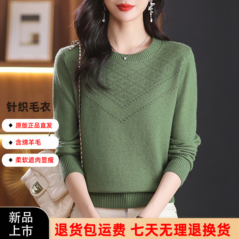 常规款圆领长袖毛衣女2025秋季新款时尚休闲风针织衫内搭气质上衣