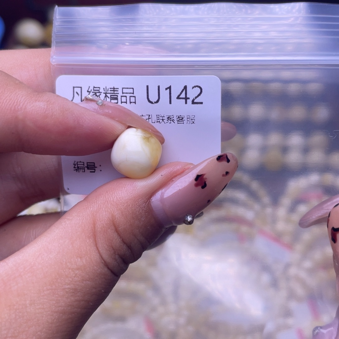 琥珀未镶嵌裸石琥珀