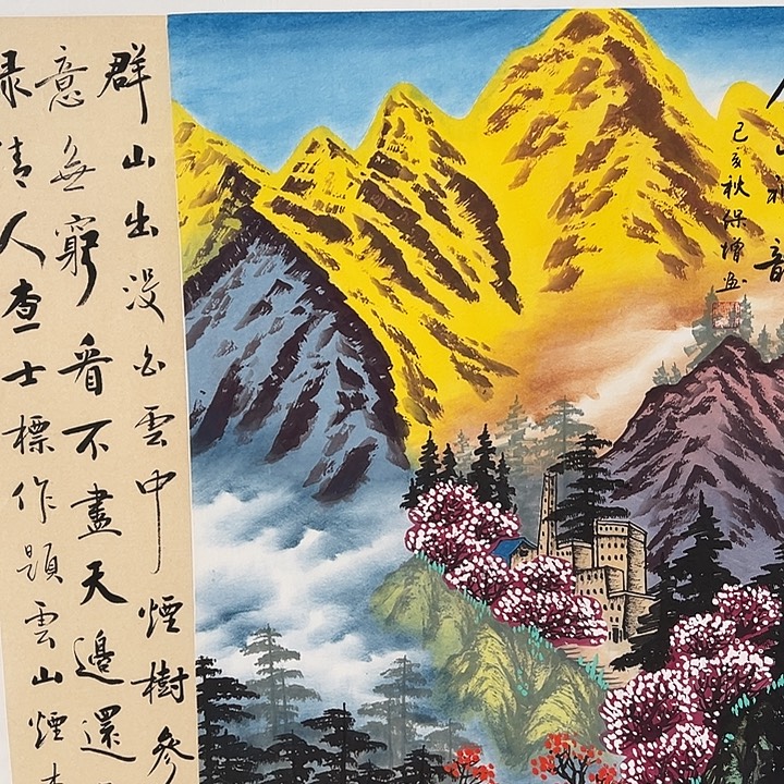 国画你是在哪呢我想问一下你们