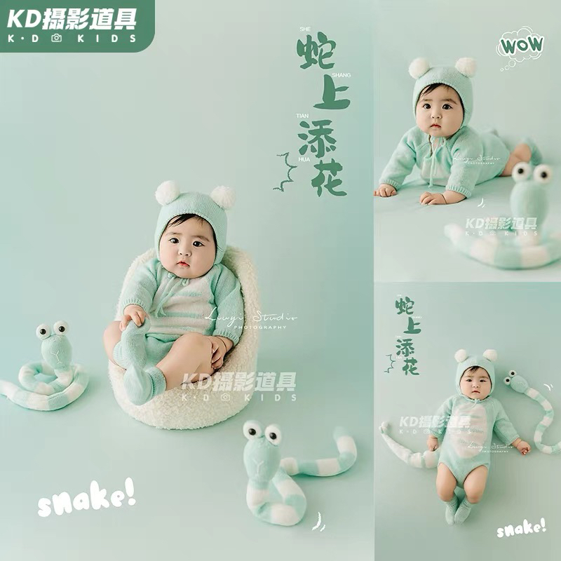 满月拍照道具新年蛇宝宝影楼主题套装宝宝百天照服装道具拍摄衣服