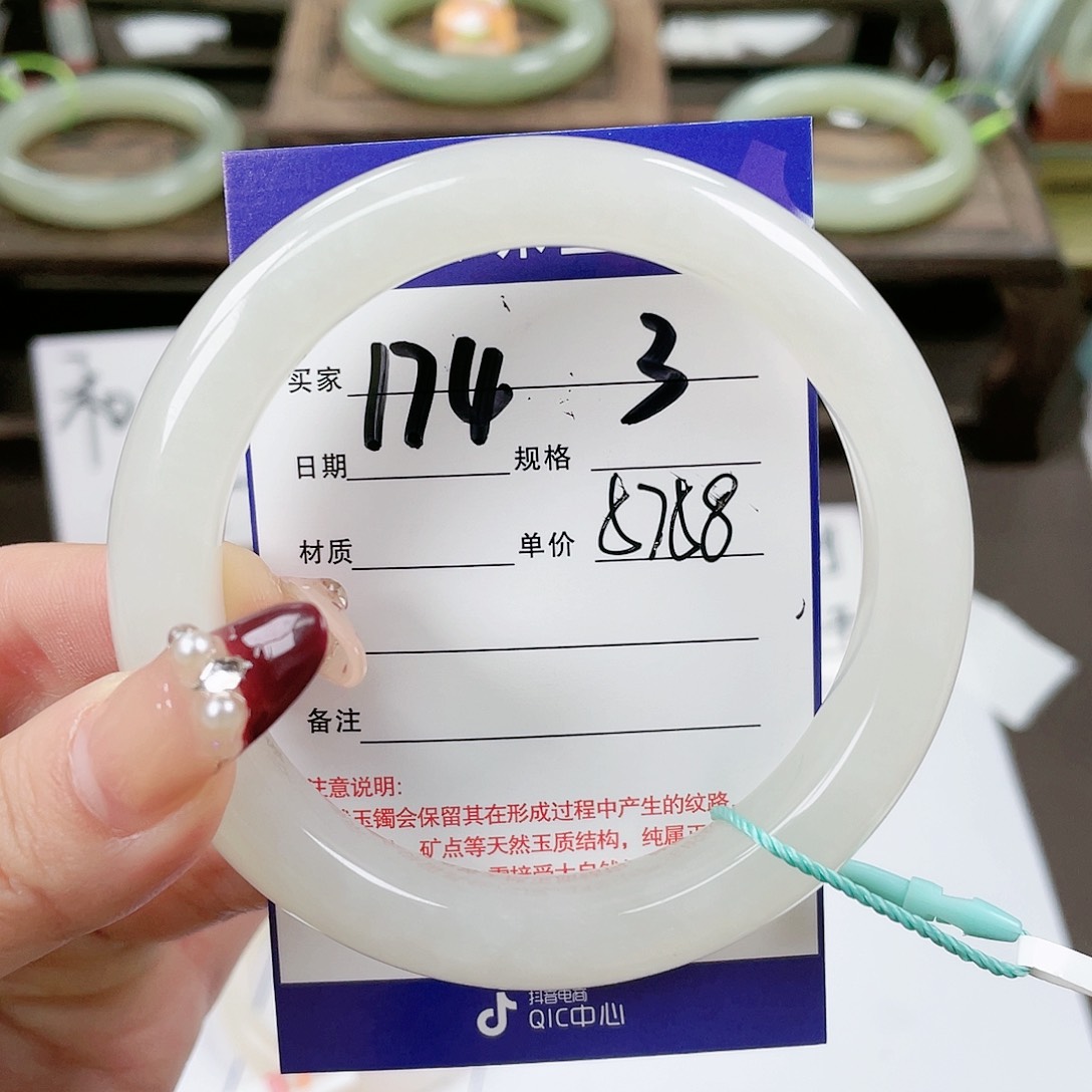 【闪购商品】和田玉手镯未镶嵌