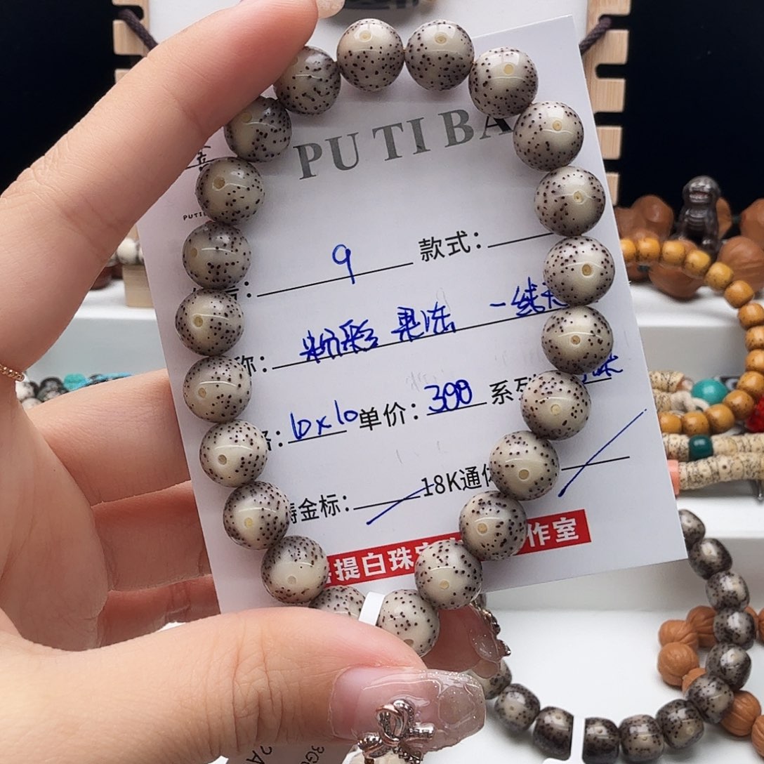 星月菩提手串星月