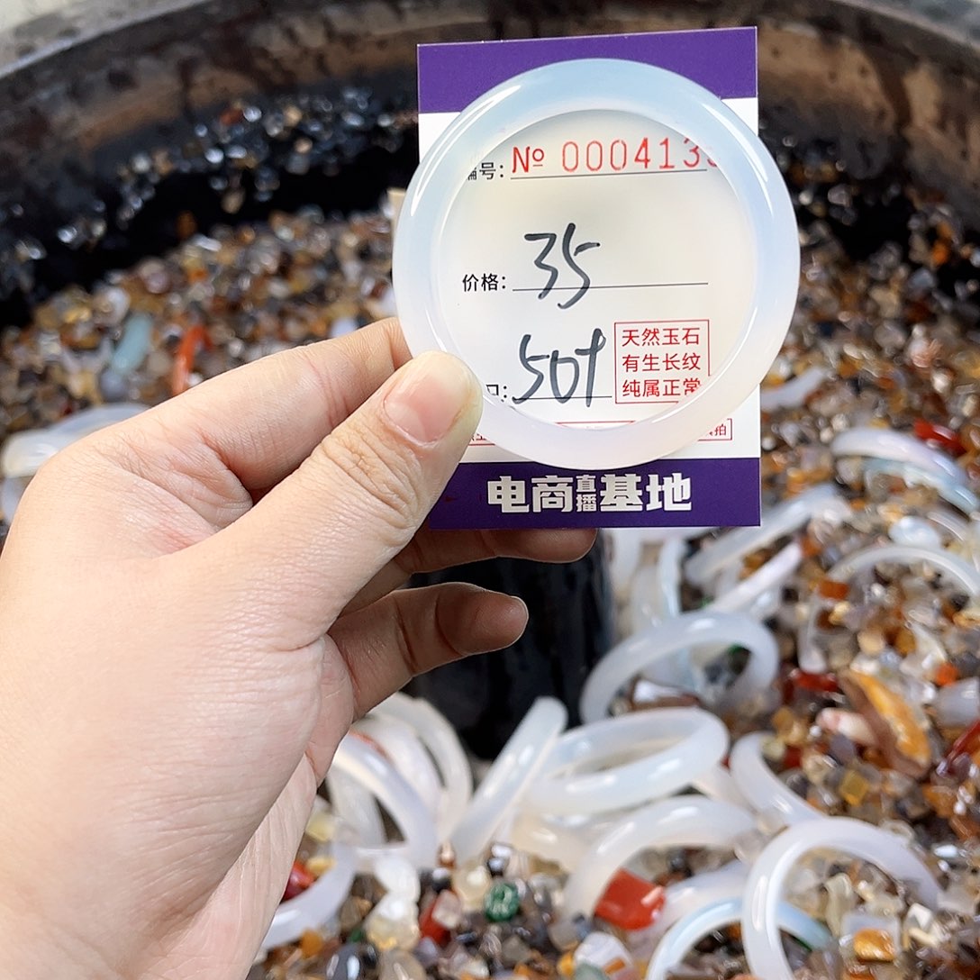 玛瑙/玉髓手镯未镶嵌4135