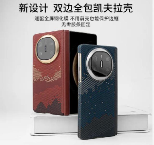 【双轴全包款】适用华为/荣耀/三星/vivo凯夫拉壳双轴全包防摔高档