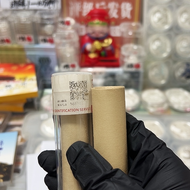 退市钱币822卷封装评级