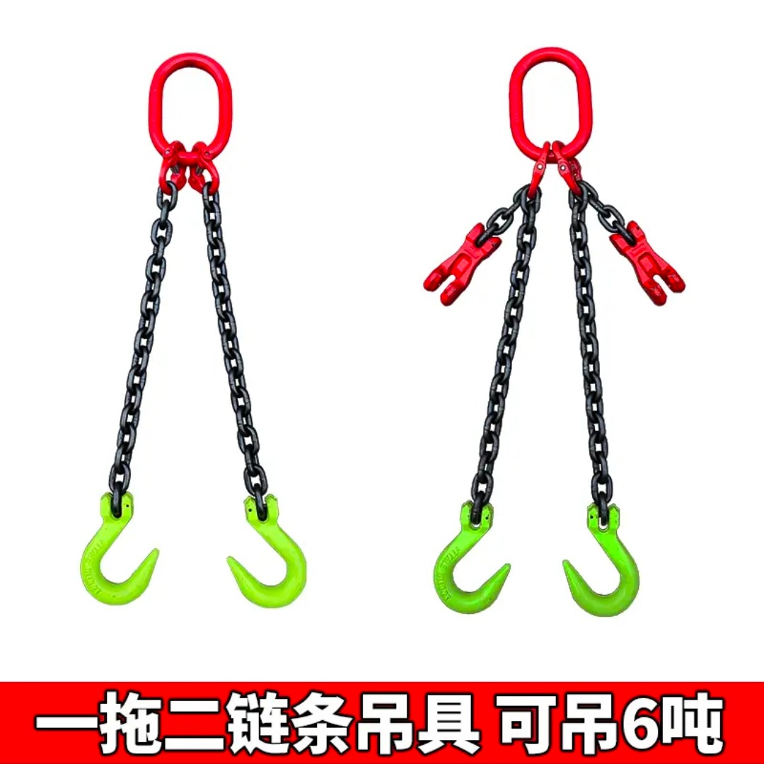 双腿链条吊具大开口吊钩双链条索具双钩吊链尖嘴钢管钩锰钢链条