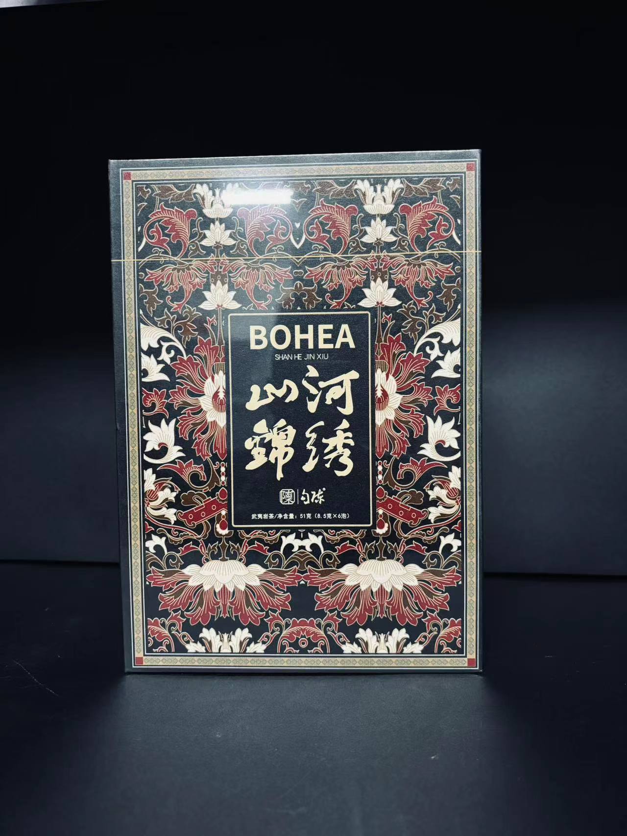 【茶叶分享】勾陈 山河锦绣 茶叶分享链接 （8.5g*6泡）