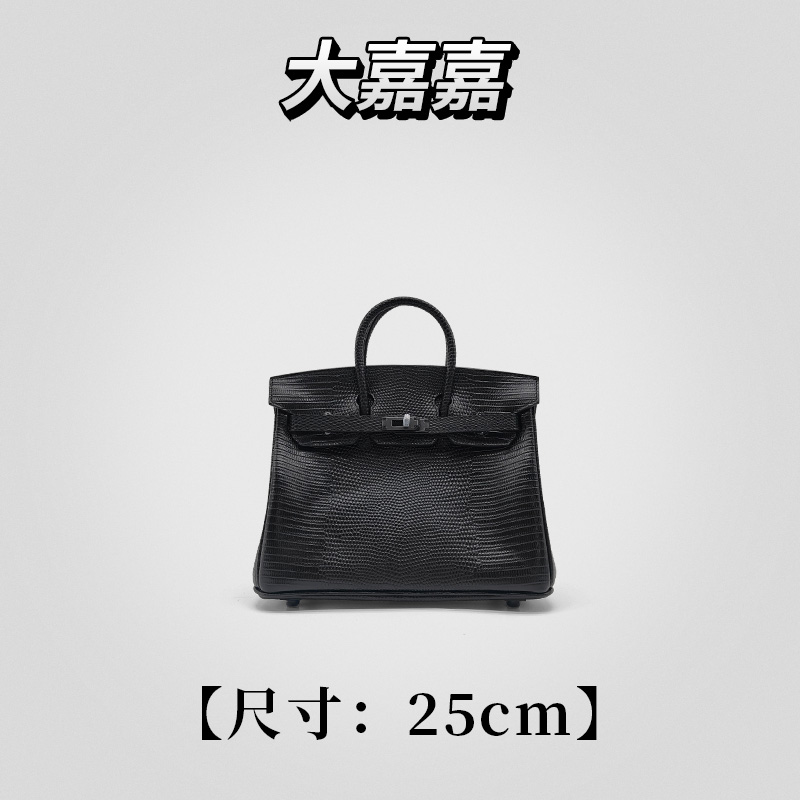 大嘉嘉【黑色银扣-蜥蜴纹铂金25&30包包】牛皮 单肩手提女包 30438