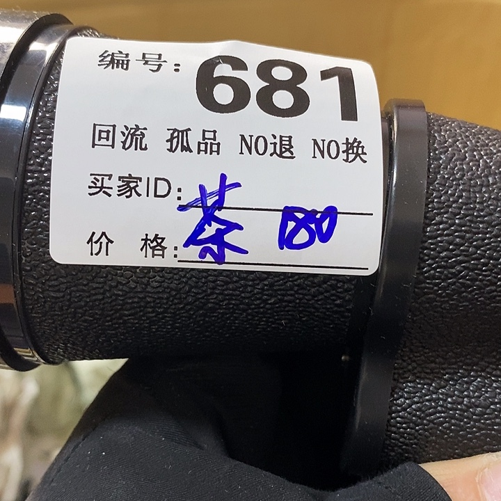 茶****酒望远镜和太阳望远镜是我省吧