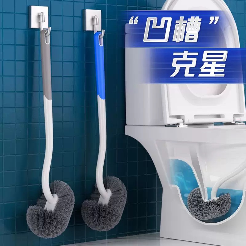 马桶刷家用无死角刷厕所刷子酒店好用卫生间刷子洗洁厕刷壁挂长柄