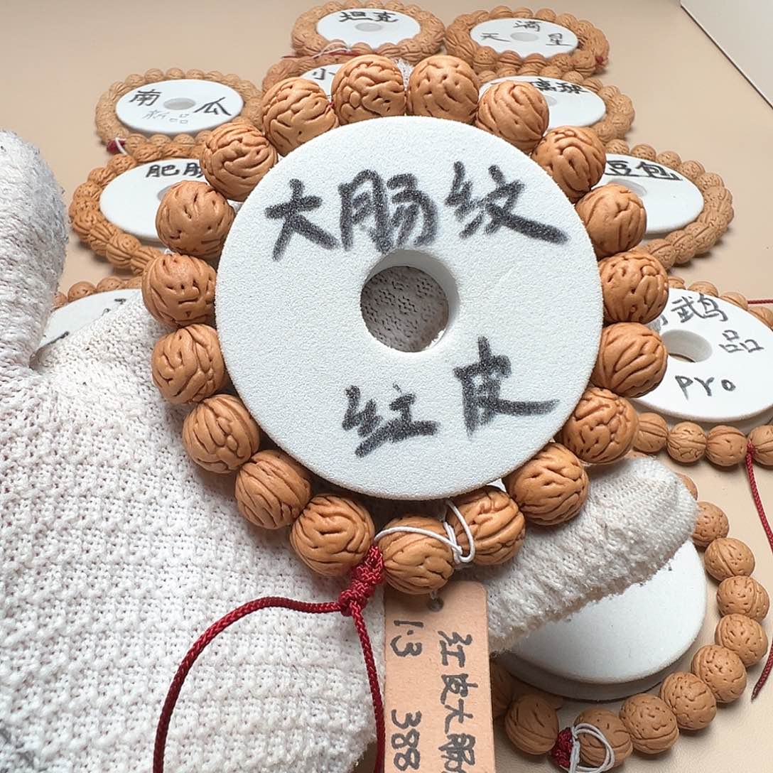 B****桃核手串1.3红皮大肠纹