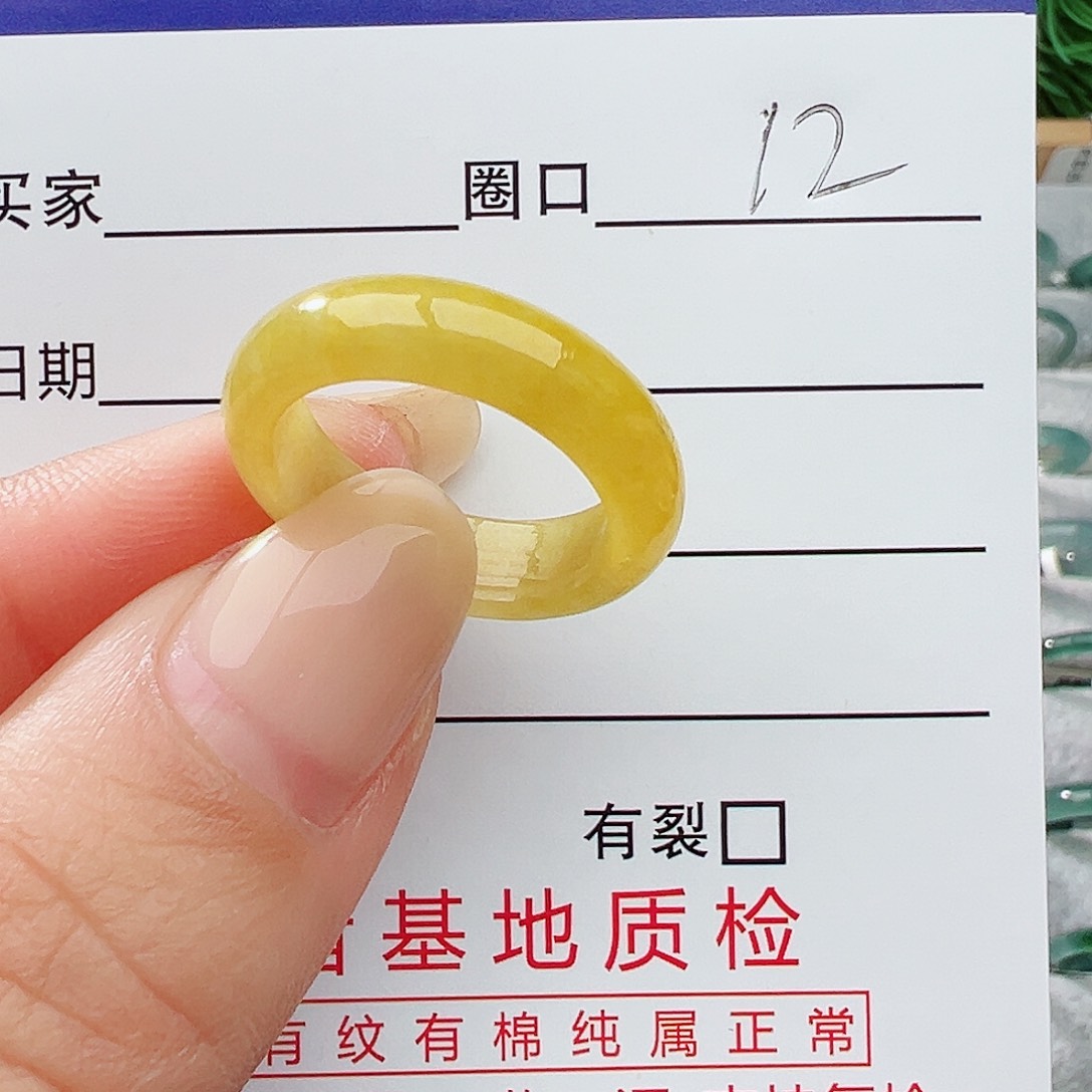 未镶嵌戒指翡翠翡翠