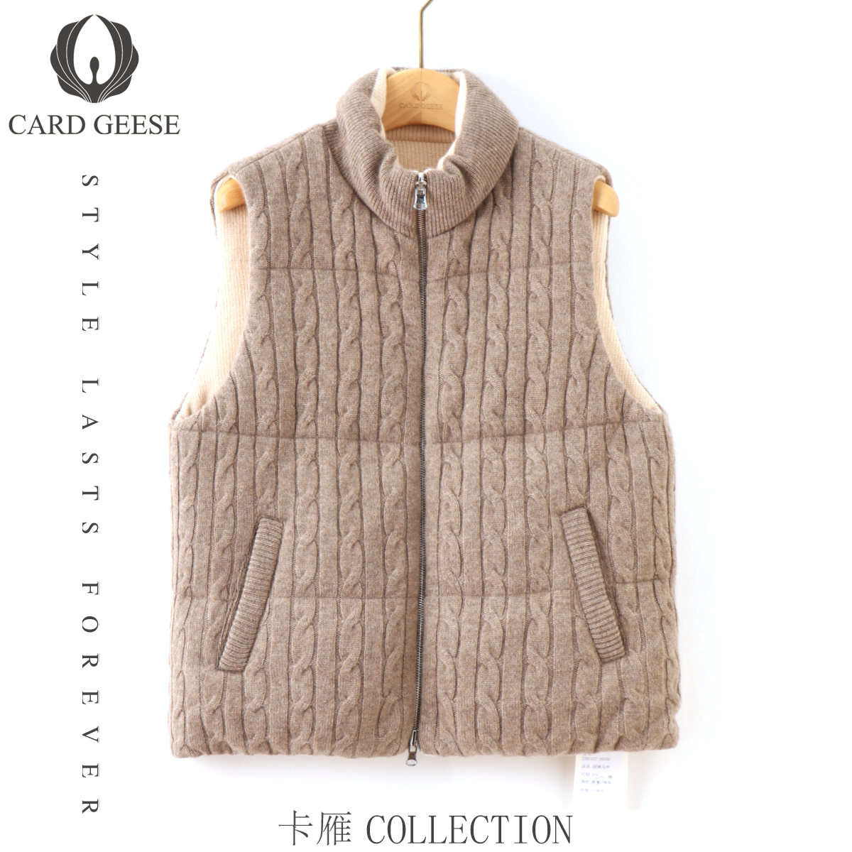 【小黑专属】新款【羊绒羊毛】高定两面穿鹅绒马甲MYJ2-25M1027-26056