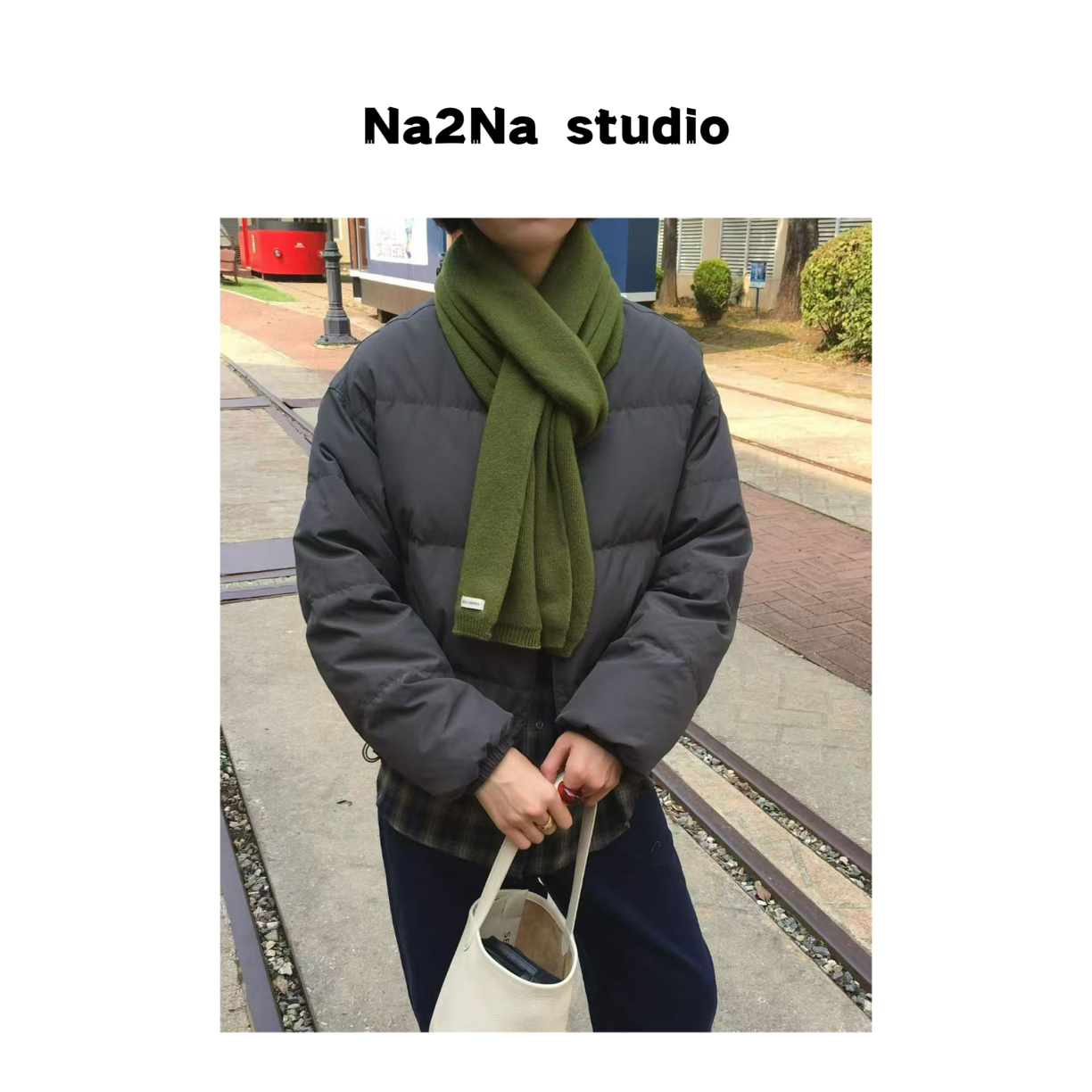 Na2na 东大门 围巾集合2 （No退换）