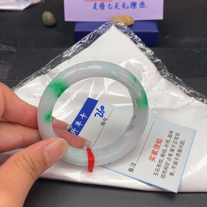 以实物为准拍哪个发哪个260