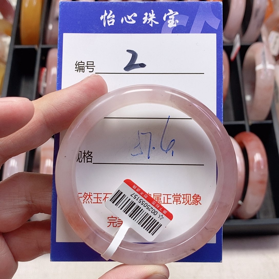 未镶嵌手镯石英质玉（金丝玉）