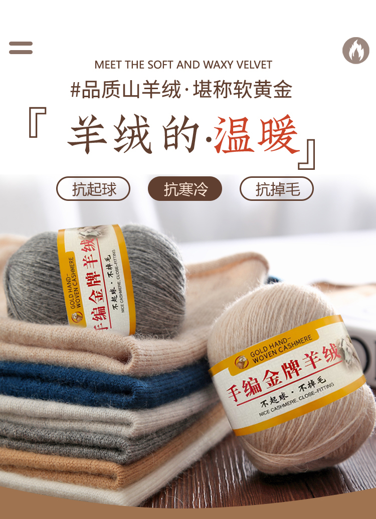 柔软亲肤羊绒山羊绒细线毛线手工编织正品绒毛毛衣围巾机织diy