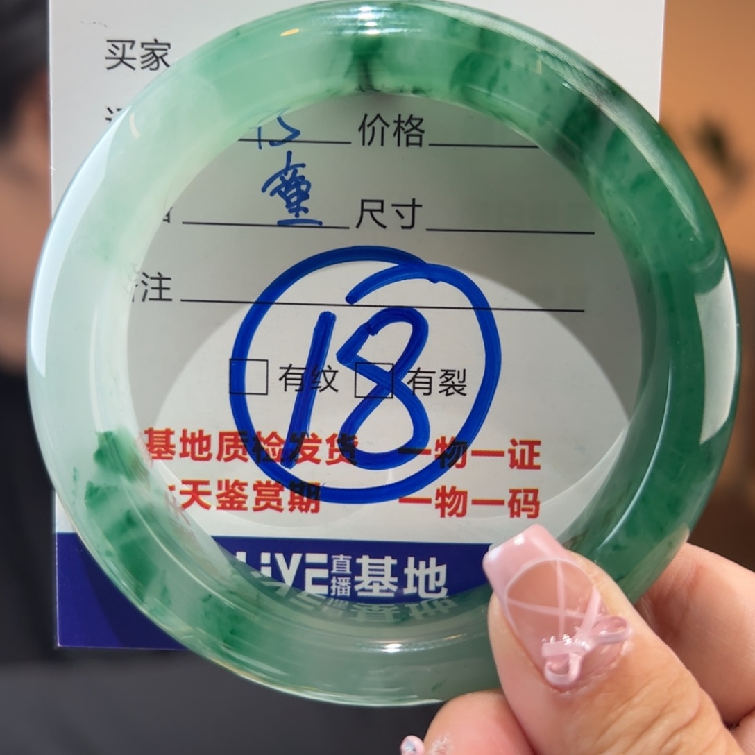 石英质玉手镯未镶嵌58圈